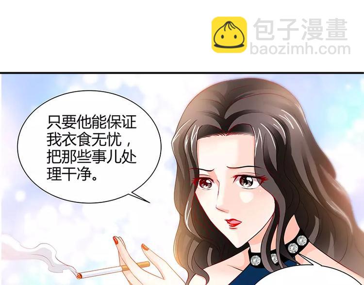 第9话 这到底是不是爱-第10话