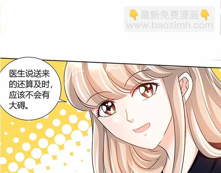 第80话 傻丫头-第64话