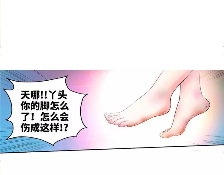 第80话 傻丫头-第64话