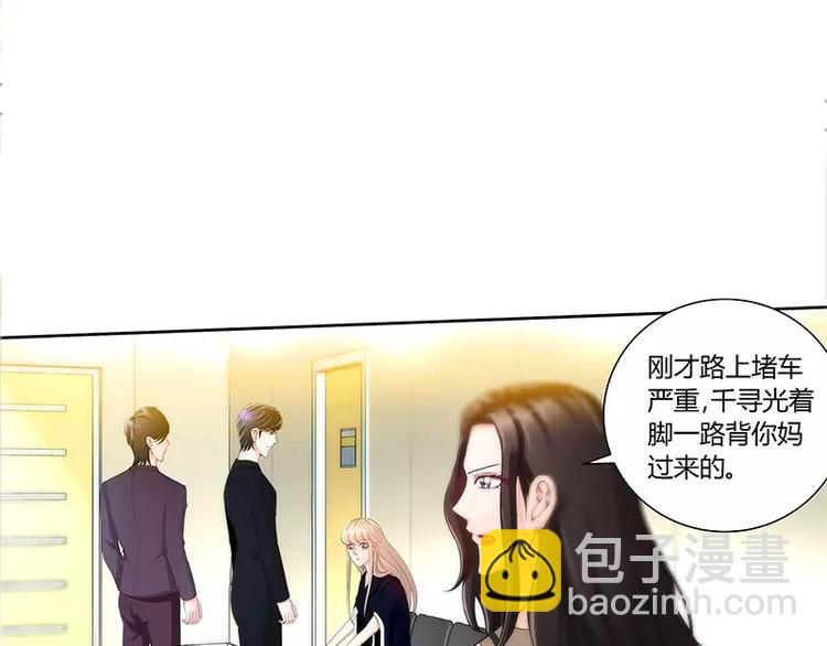 第80话 傻丫头-第64话