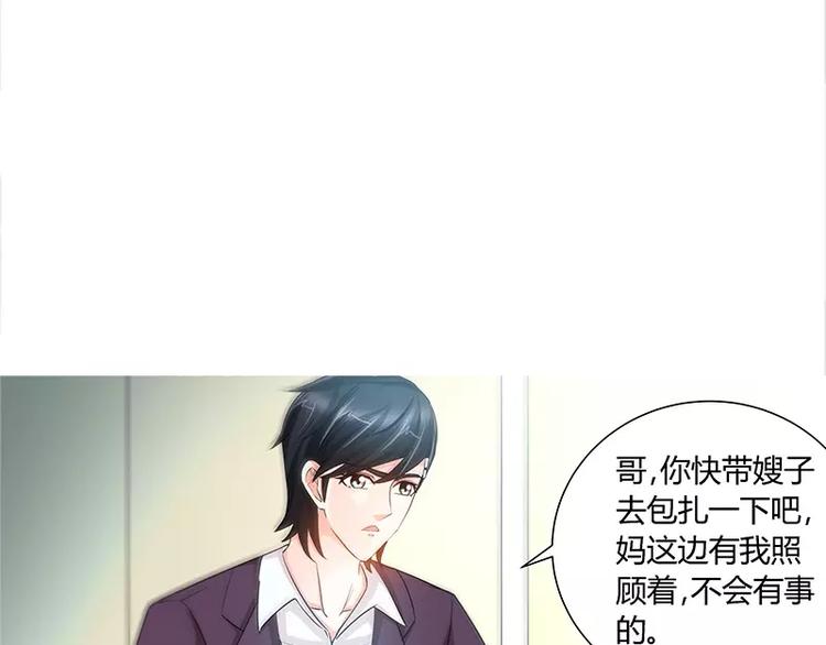 第80话 傻丫头-第64话