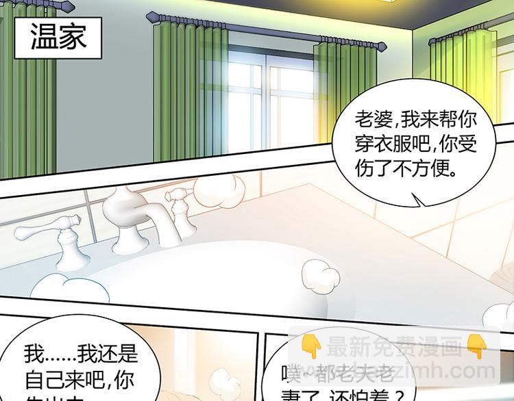 第80话 傻丫头-第64话