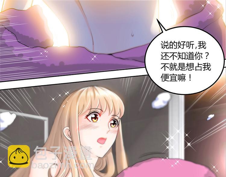 第80话 傻丫头-第64话