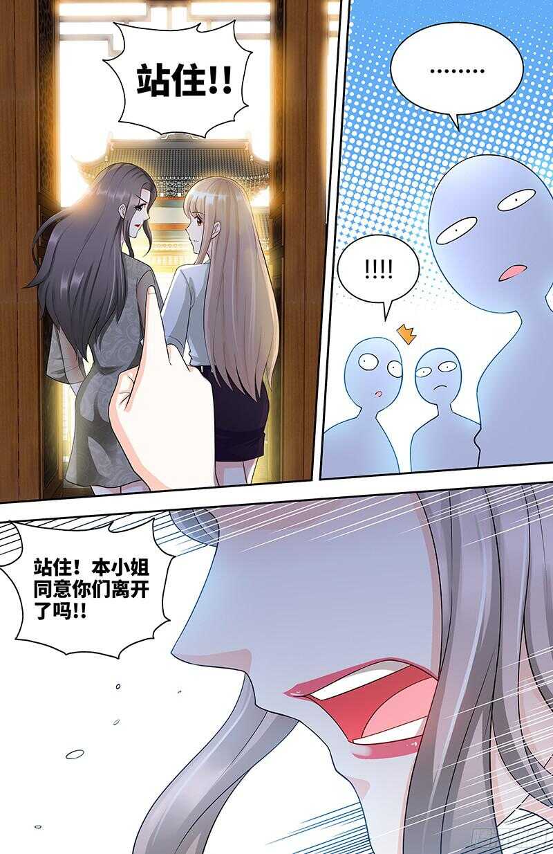 第85话 再见肖雅楠-第88话