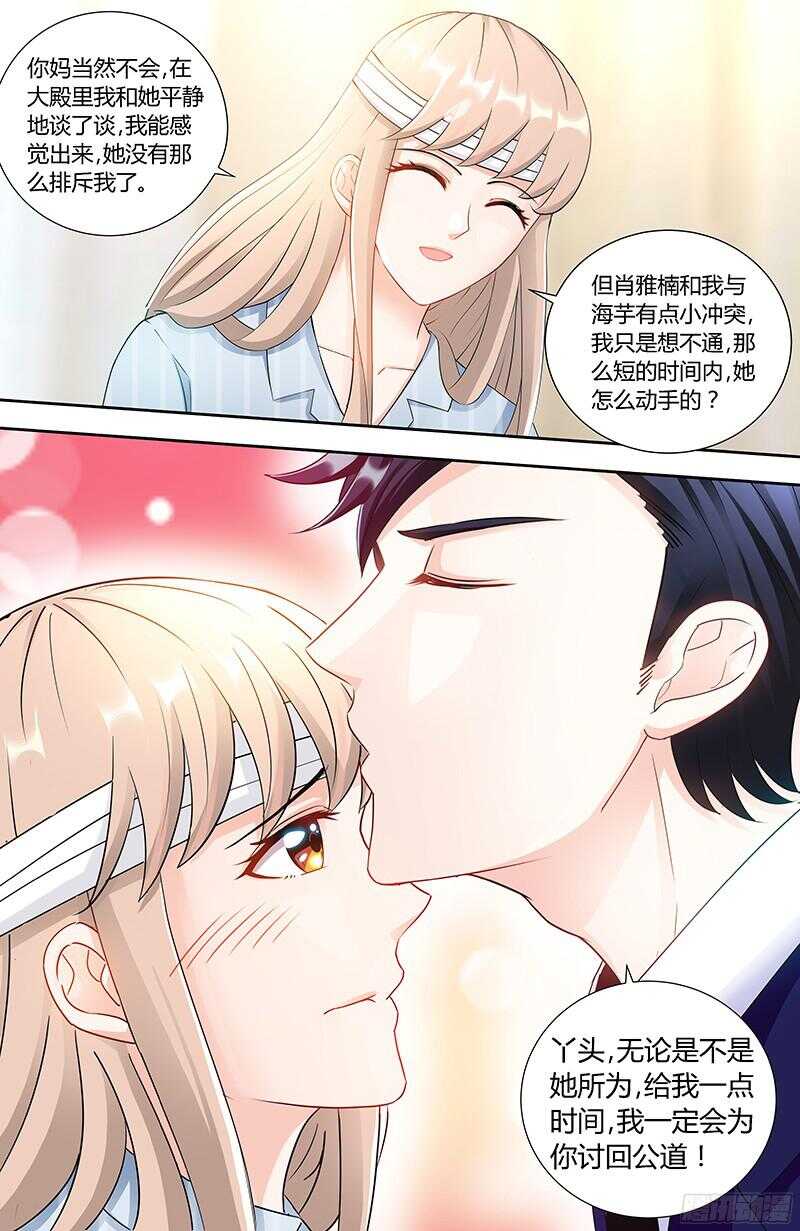 第87话 谁是凶手-第90话