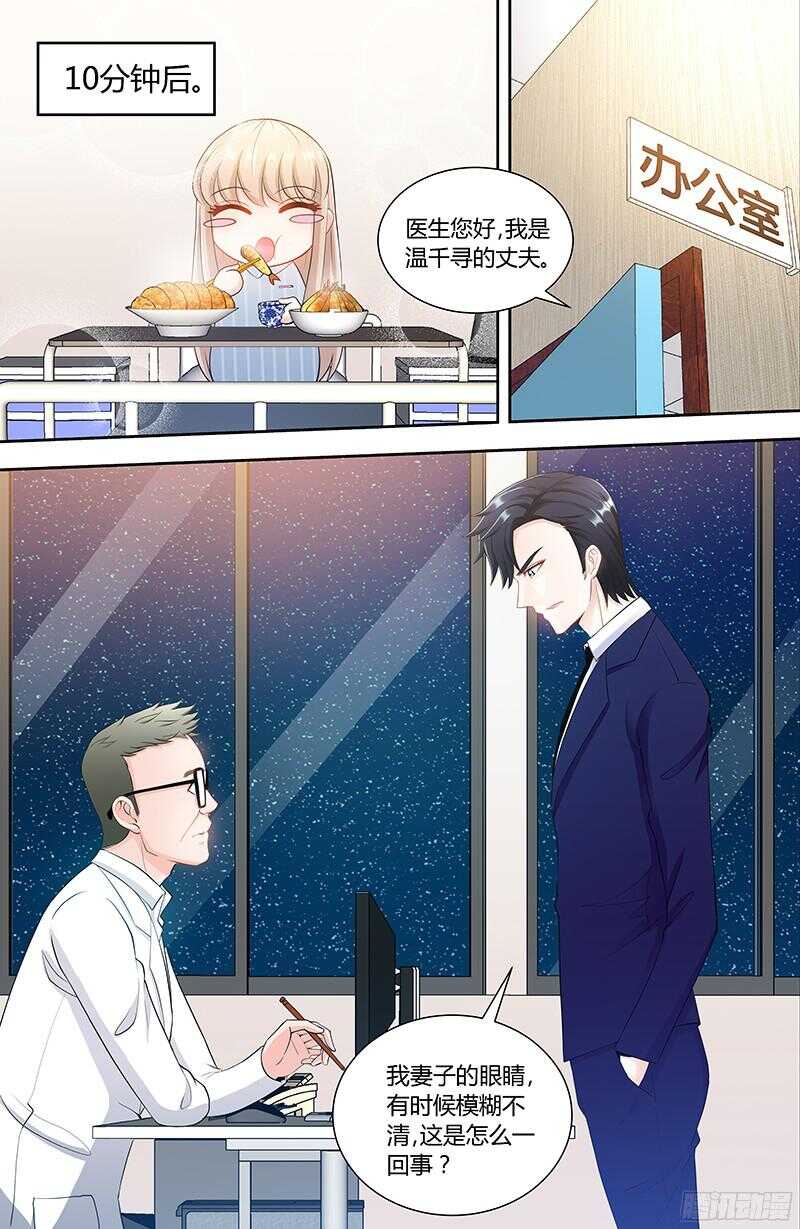 第87话 谁是凶手-第90话