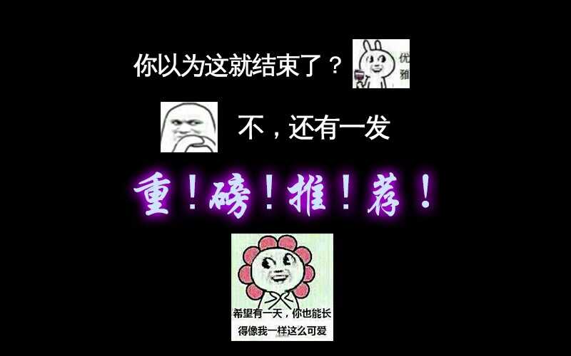 第89话 老高总的女儿-第92话