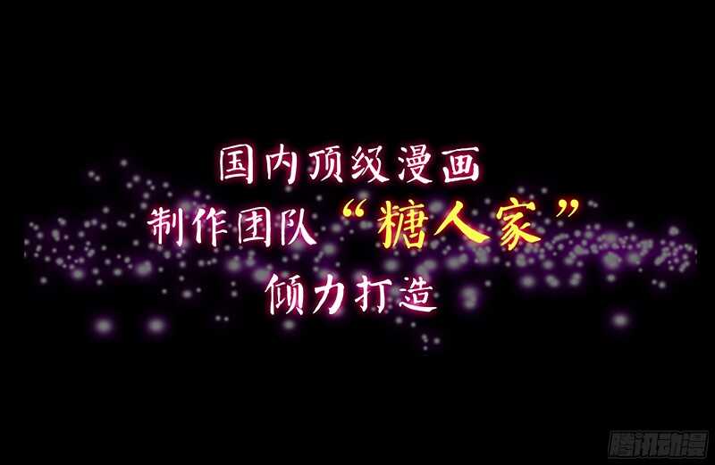 第89话 老高总的女儿-第92话