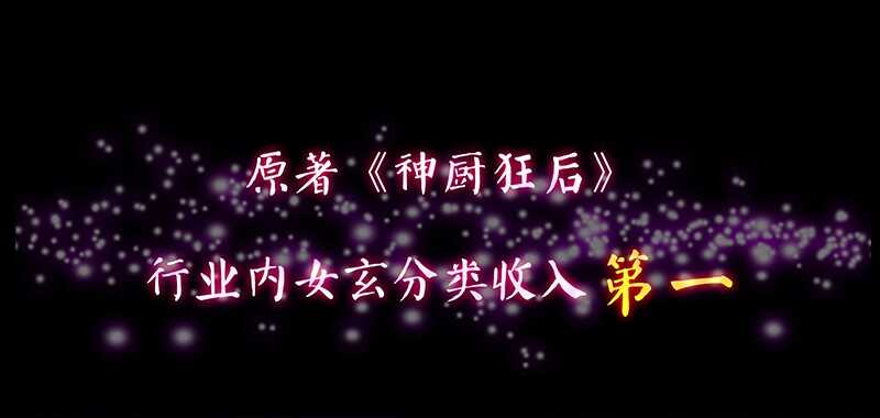 第89话 老高总的女儿-第92话