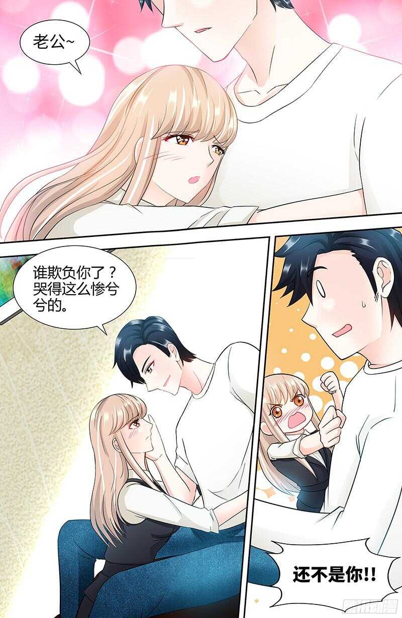 第91话 博客表白-第94话