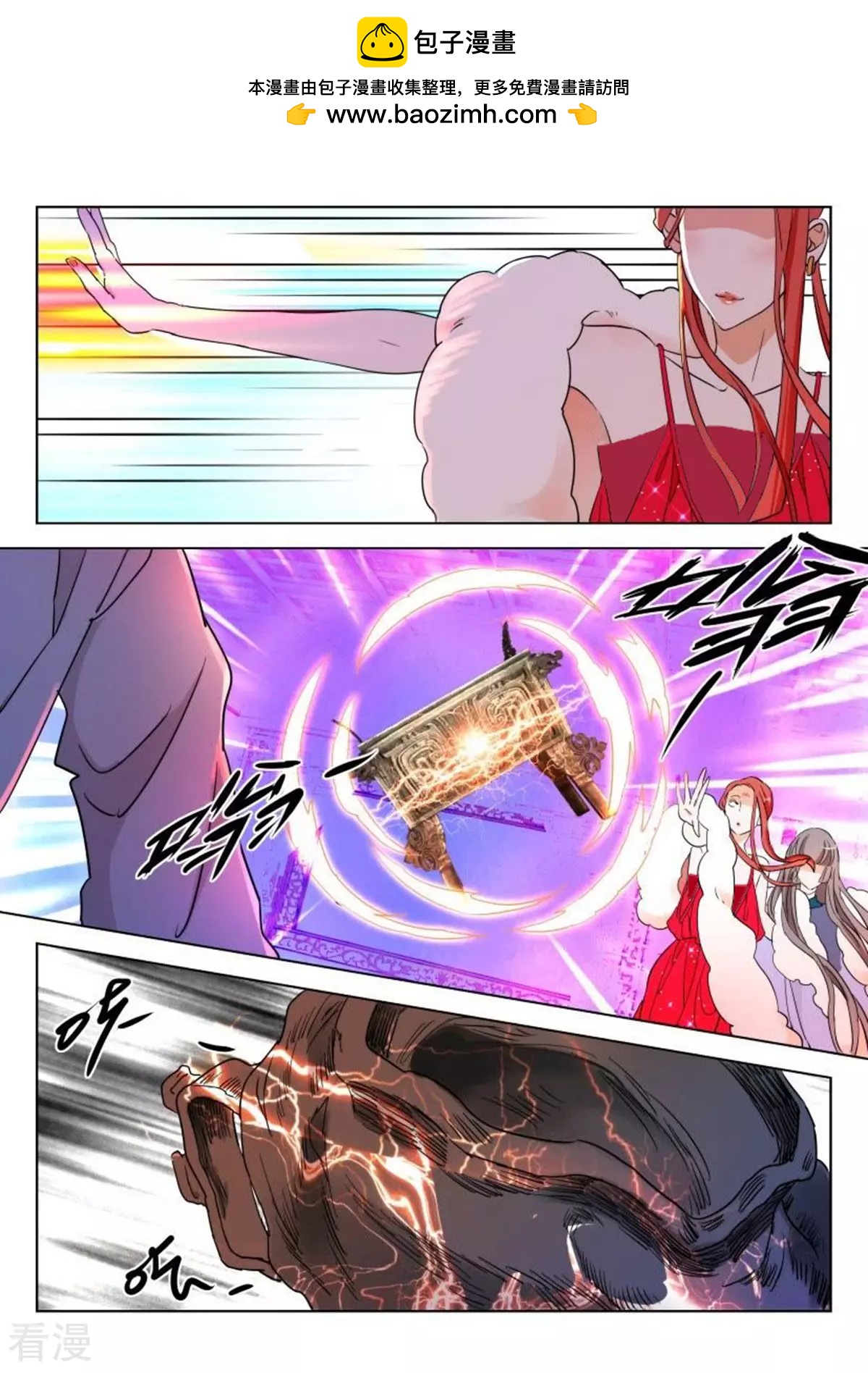 第104话 明公子是女孩子-第104话