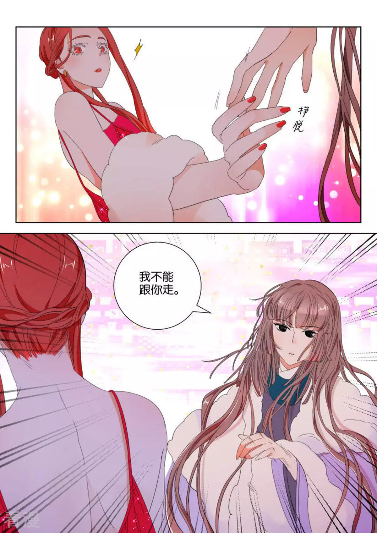 第104话 明公子是女孩子-第104话