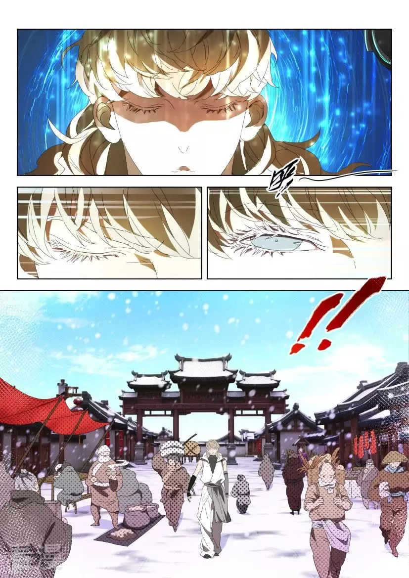 第108话 进入识界-第108话