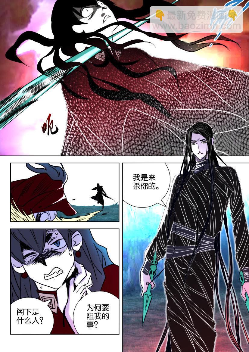 12 第12话 同归于尽-第12话