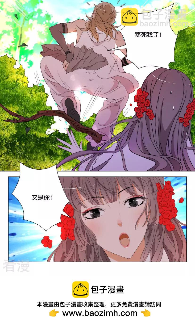 第116话 农祭-第116话