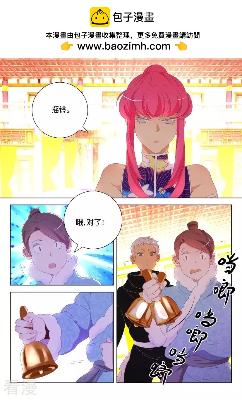 第120话 铃铛蛊的厉害-第120话