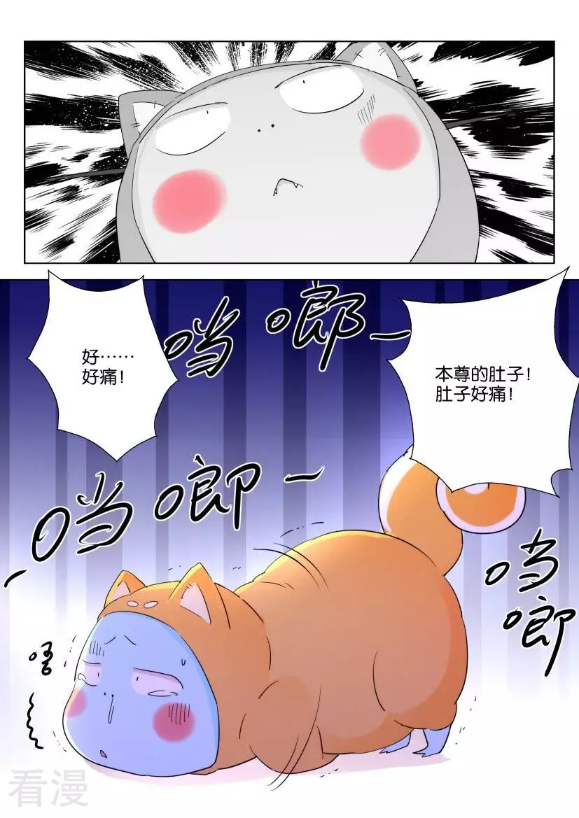 第120话 铃铛蛊的厉害-第120话