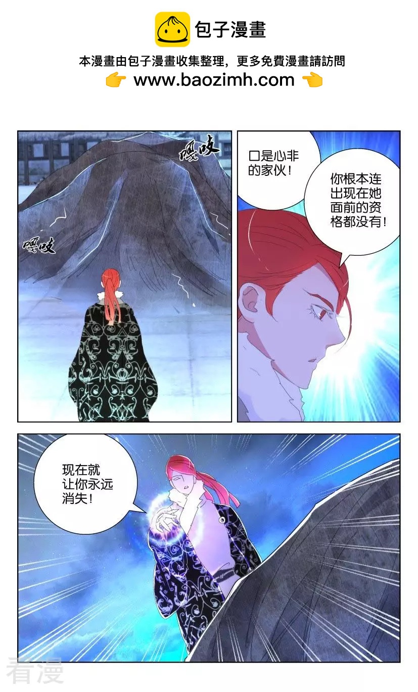 第126话 真正的主宰-第126话