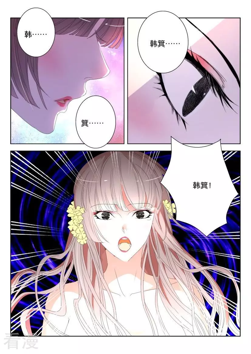 第128话 唤醒-第128话