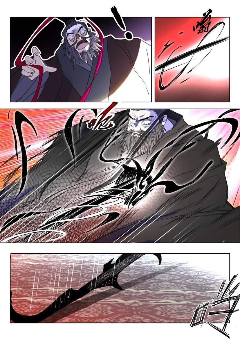 14 第14话 落日弓-第14话