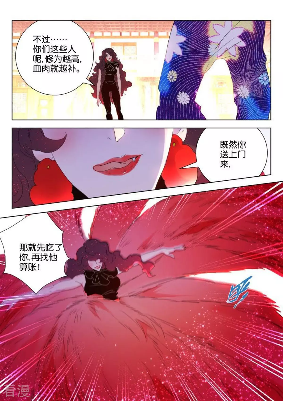 第132话 二对二-第132话