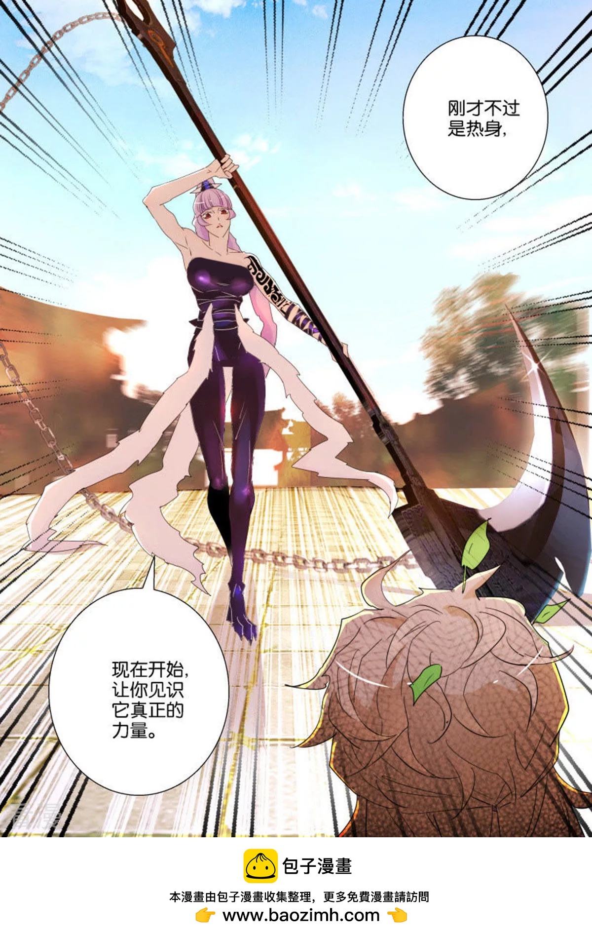 第134话 天生的战士-第134话