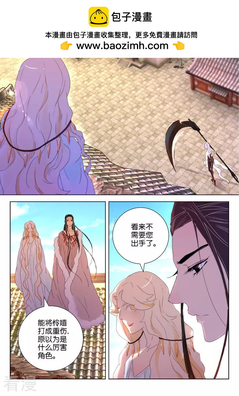第134话 天生的战士-第134话