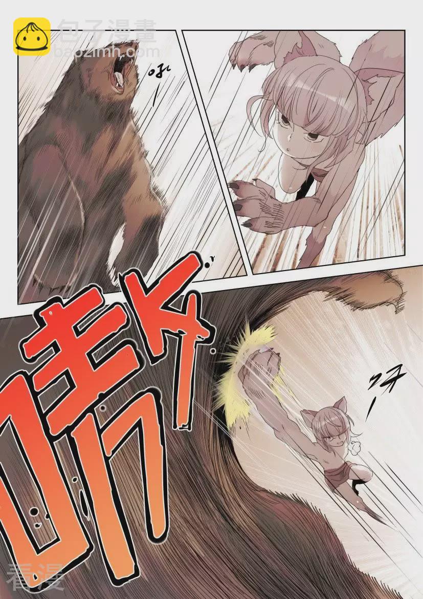 第134话 天生的战士-第134话