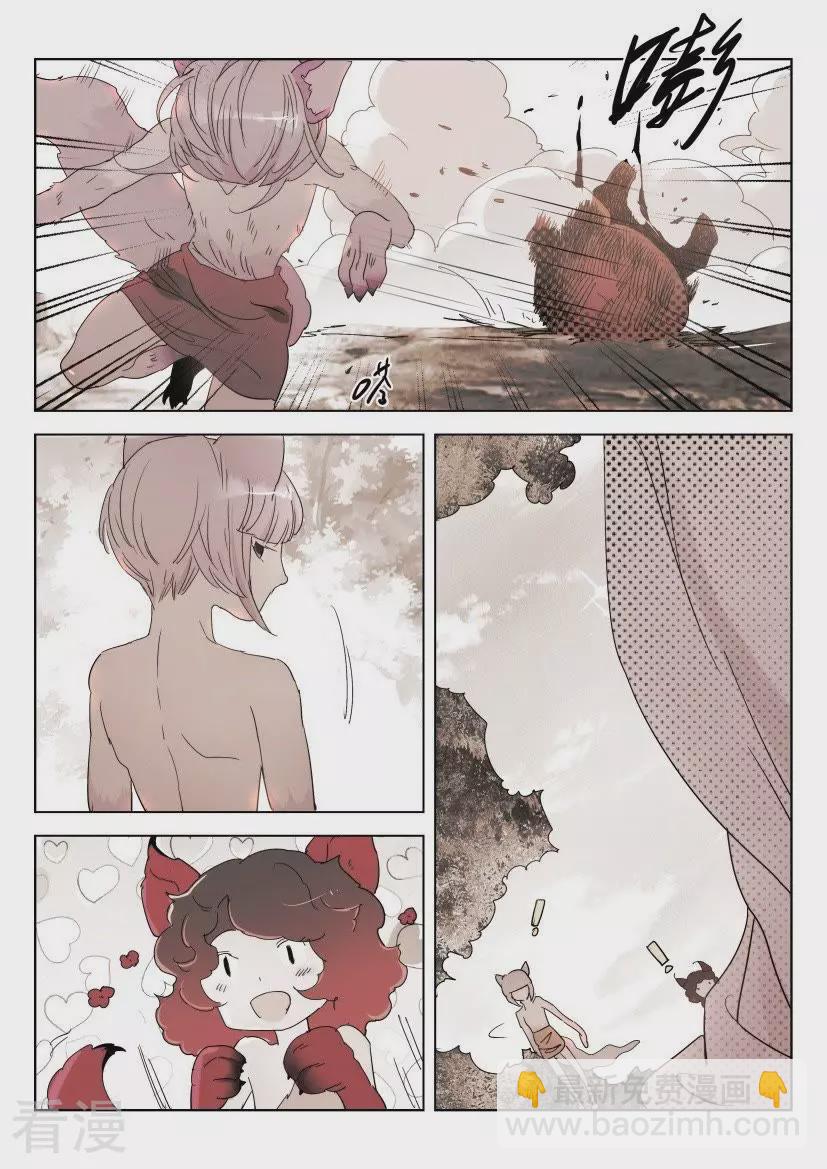 第134话 天生的战士-第134话