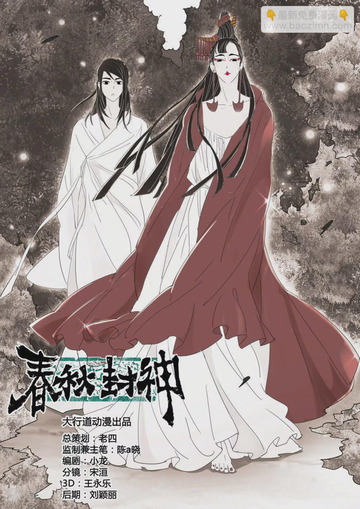 第134话 天生的战士-第134话