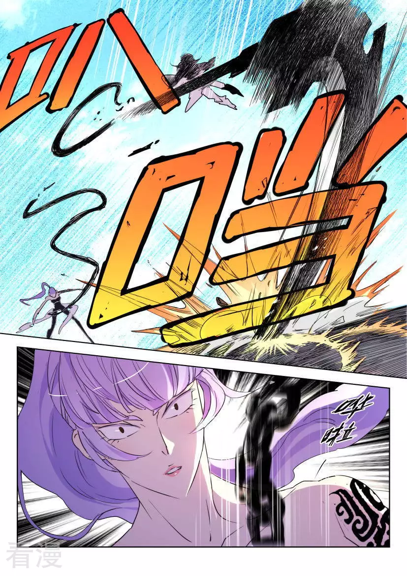 第136话 独门绝技-第136话