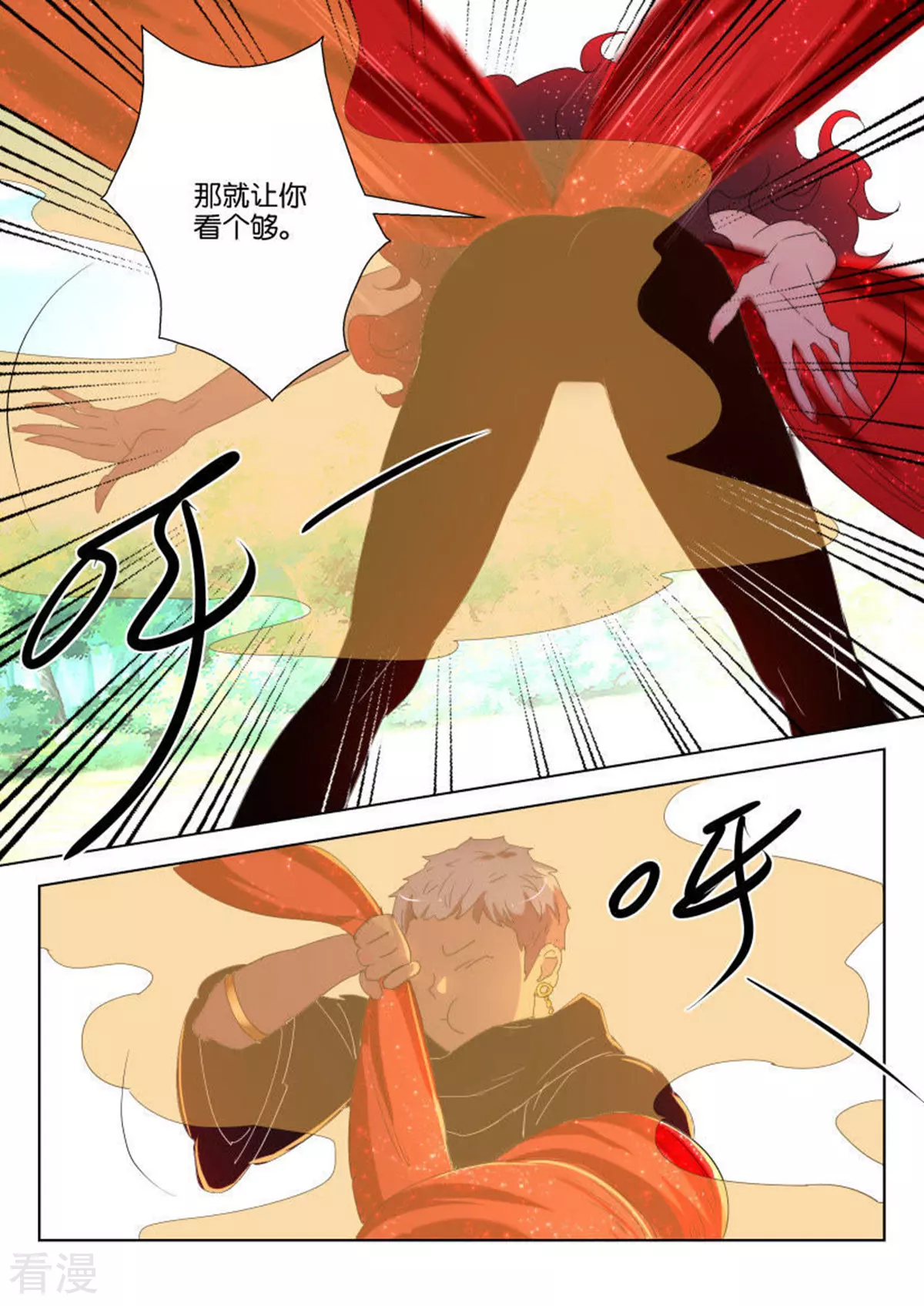 第140话 &ldquo;火&rdquo;狐狸-第140话