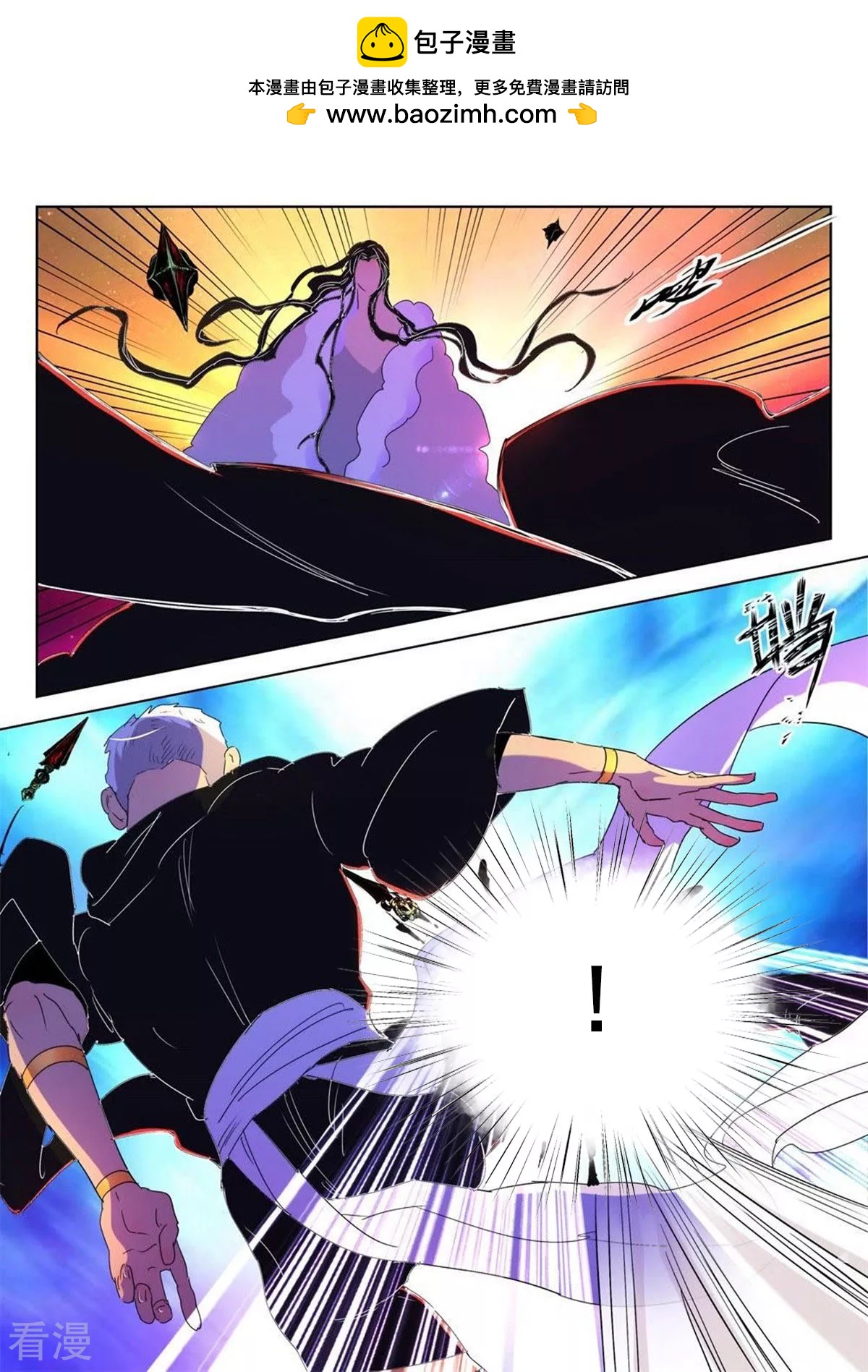 第144话 全员覆没-第144话