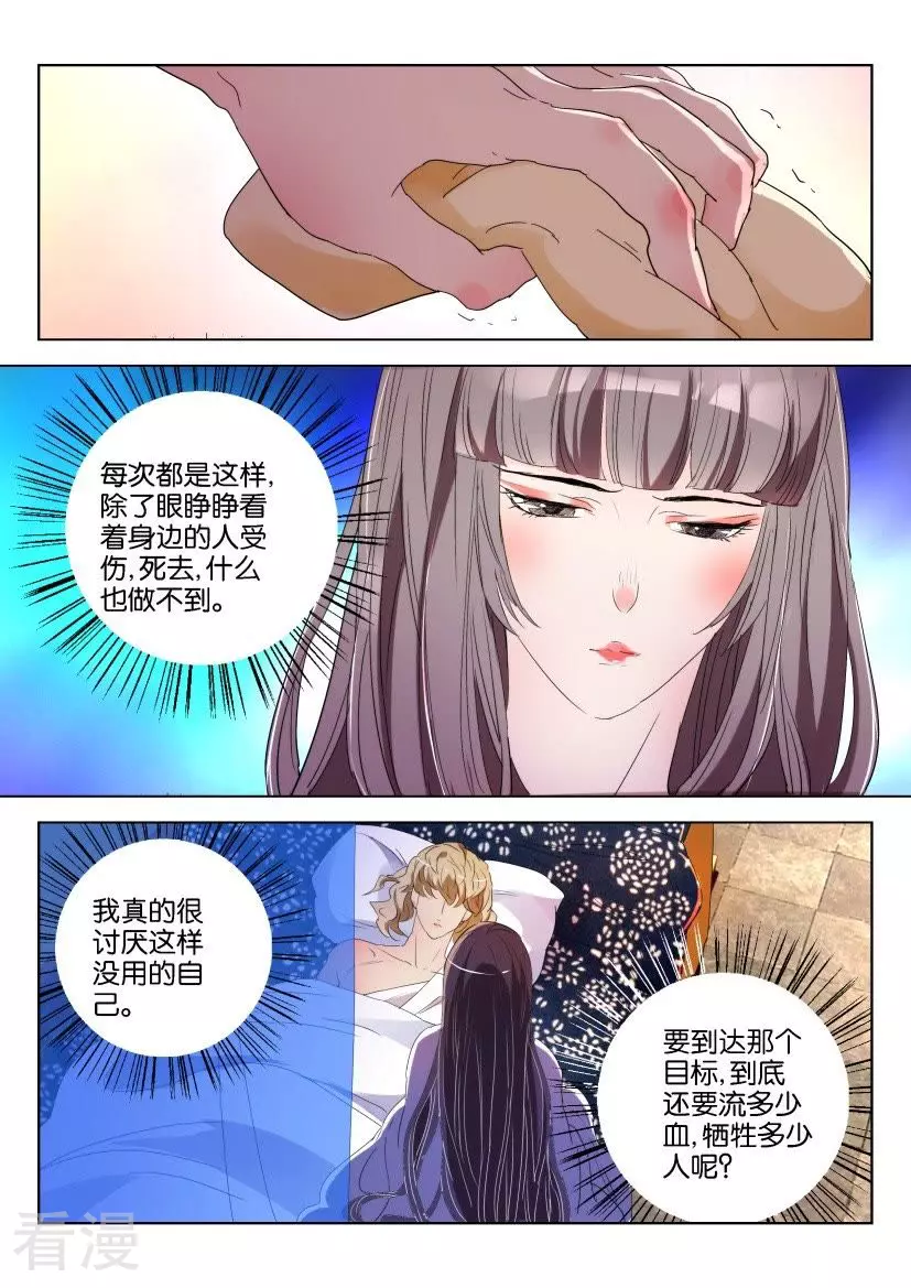 第148话 听不到的倾诉-第148话