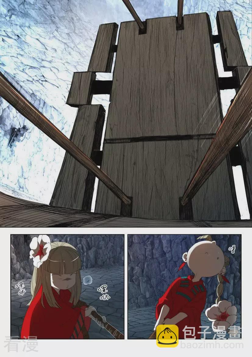 第150话 有罪当罚-第150话
