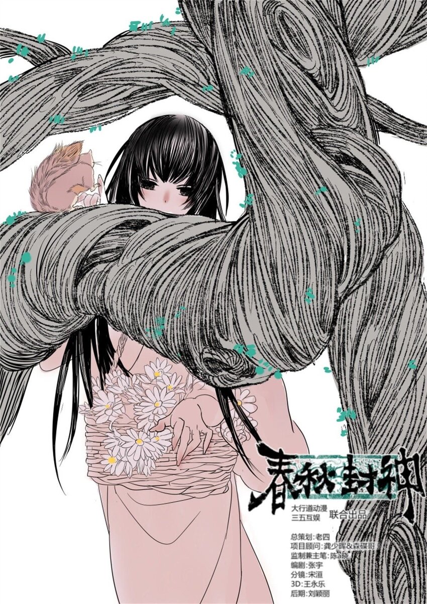 16 第16话 英雄救美-第16话