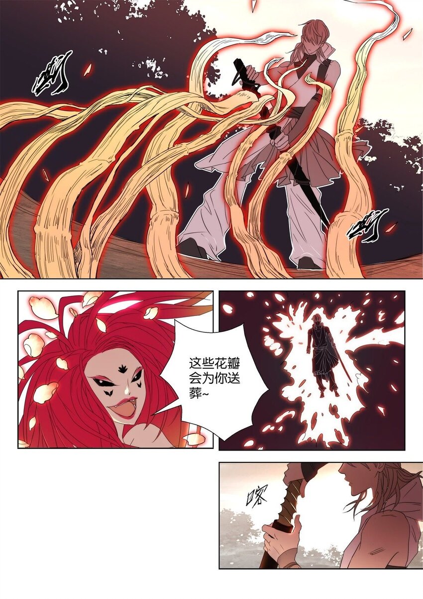 16 第16话 英雄救美-第16话