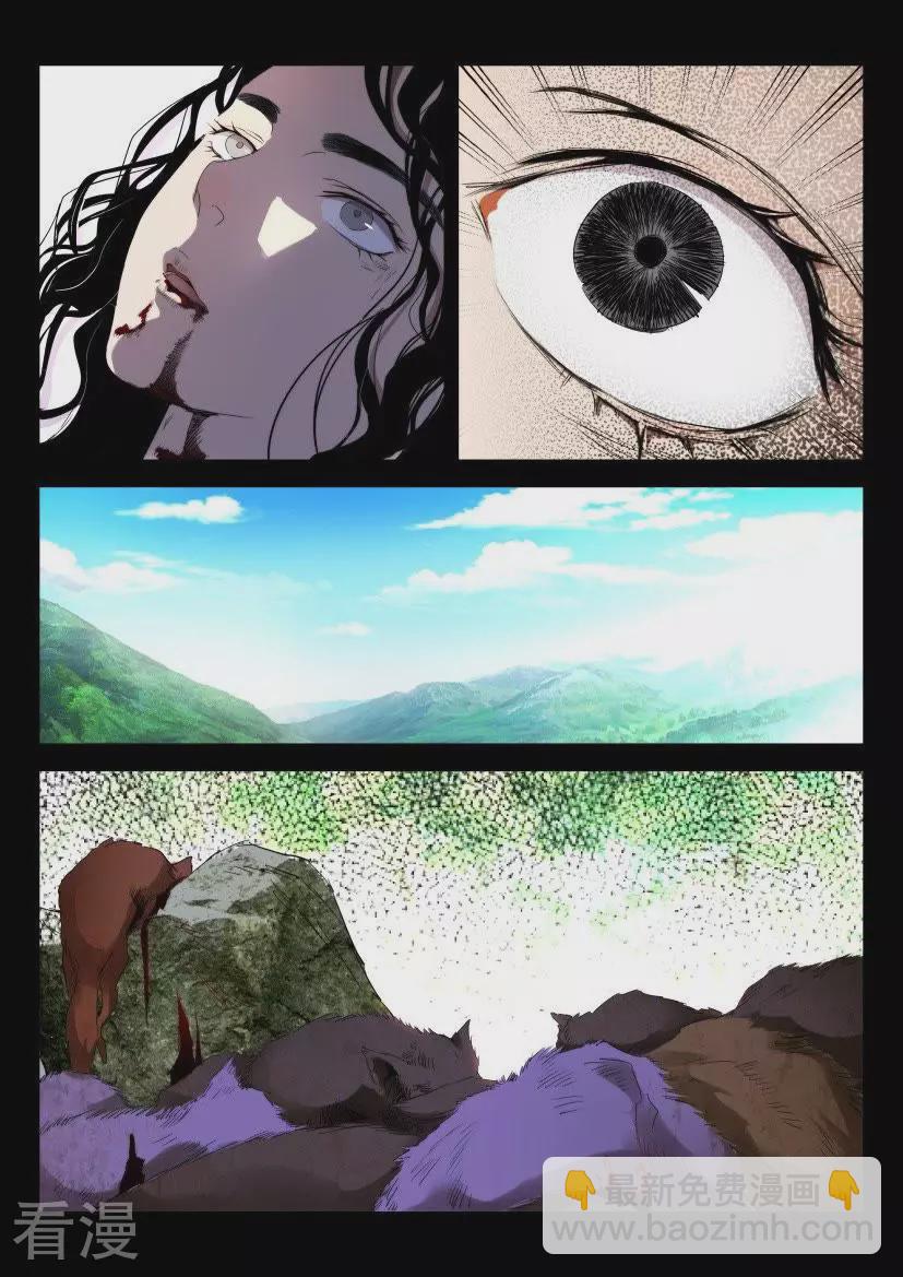 第154话 元冥圣君-第154话