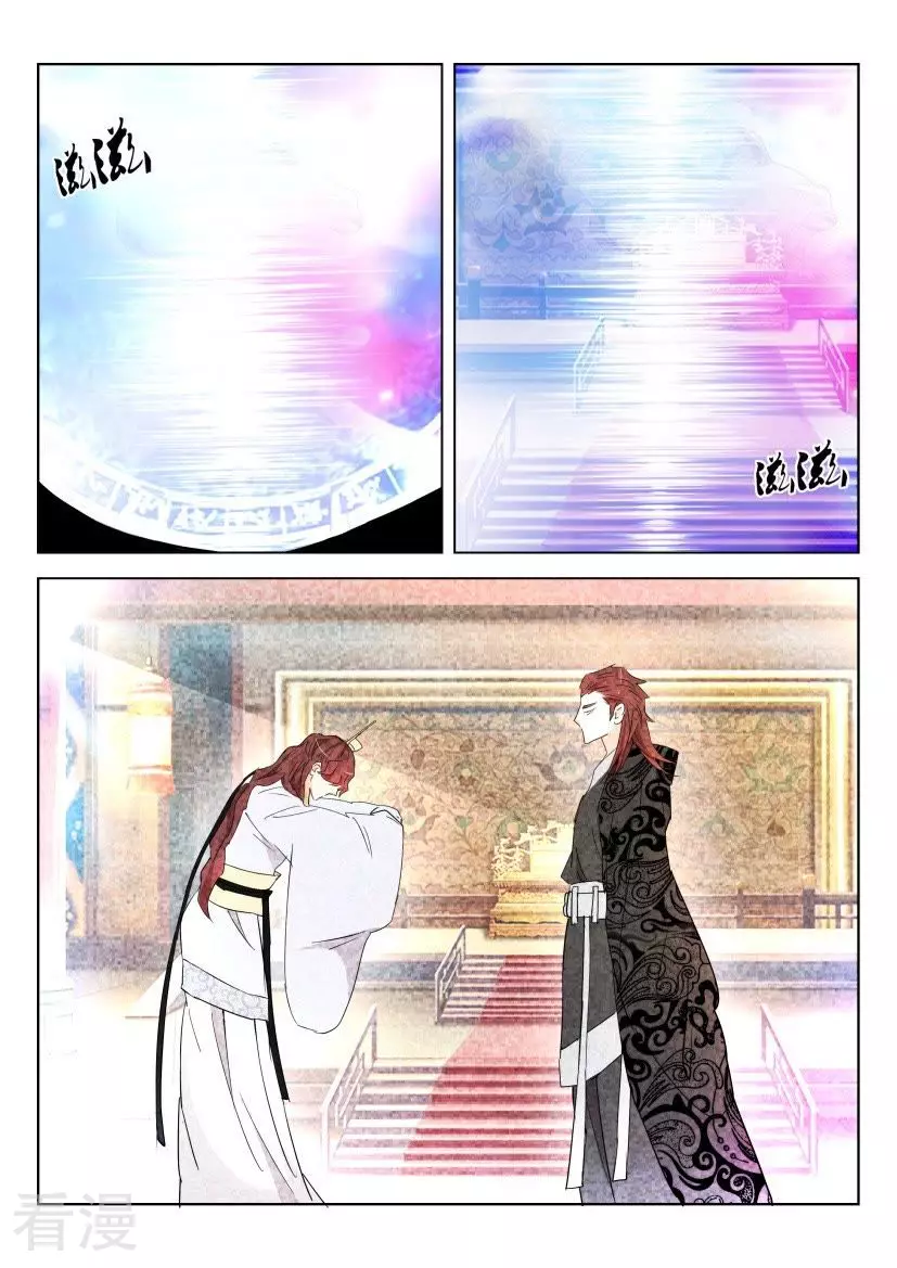 第156话 元修的恶趣味-第156话