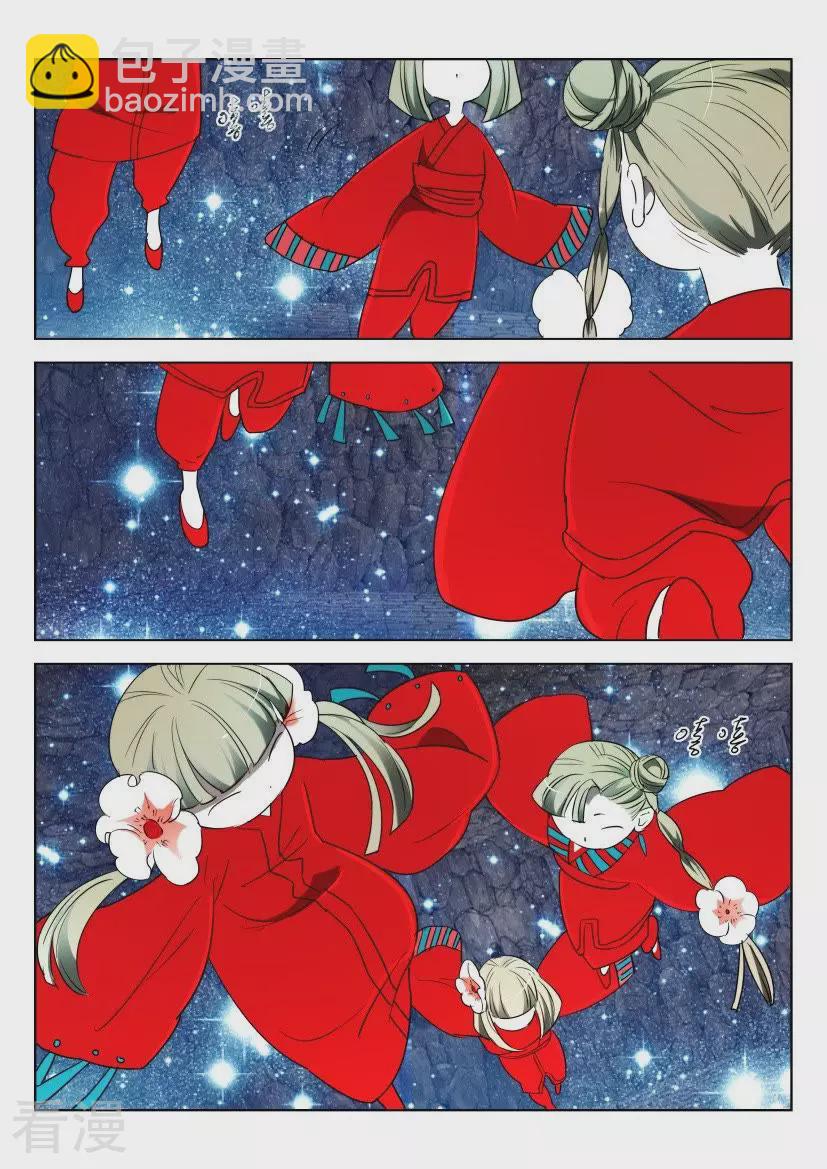 第156话 元修的恶趣味-第156话