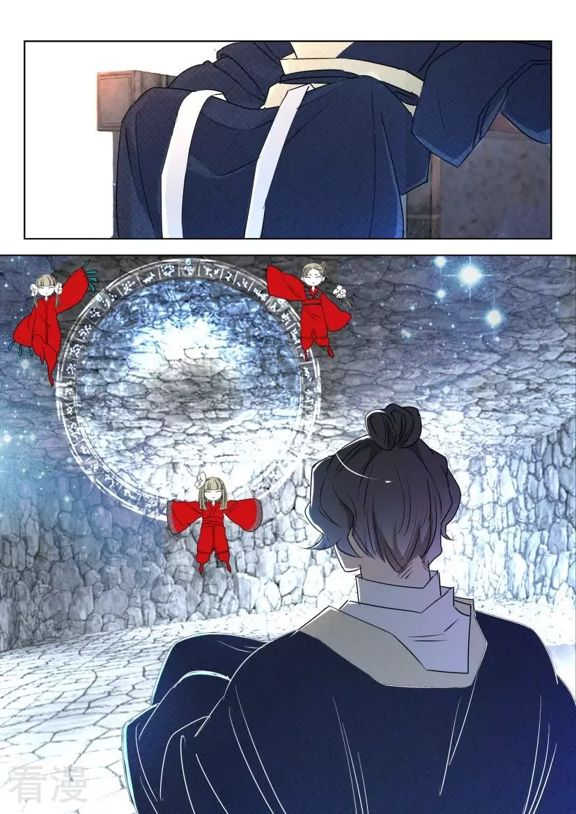 第156话 元修的恶趣味-第156话
