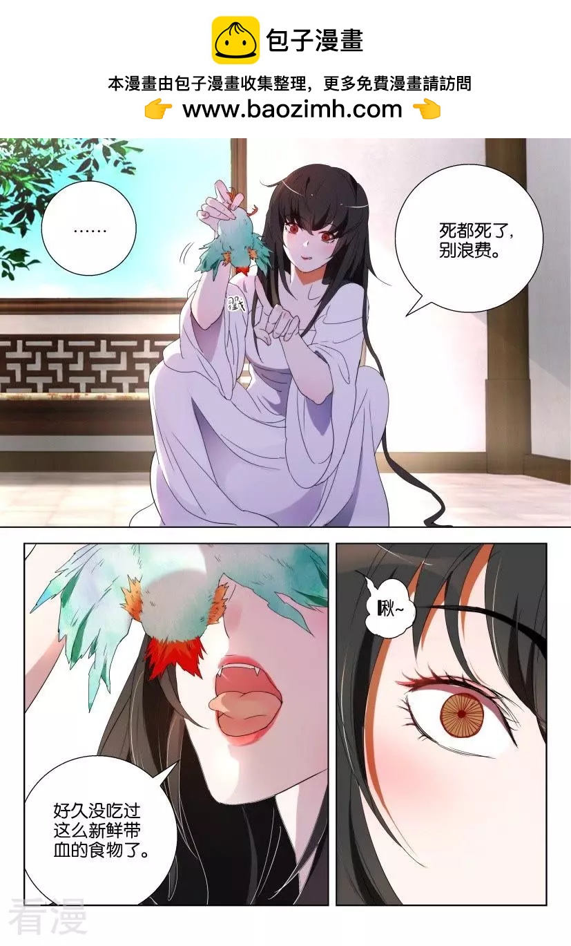 第158话 收小弟-第158话