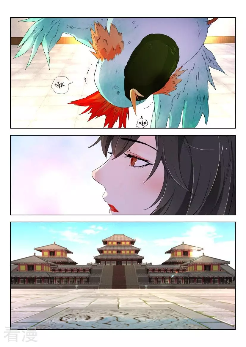 第158话 收小弟-第158话