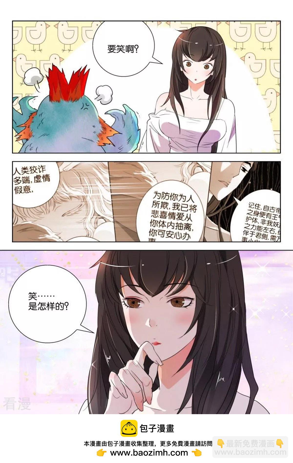 第160话 这不是演习-第160话