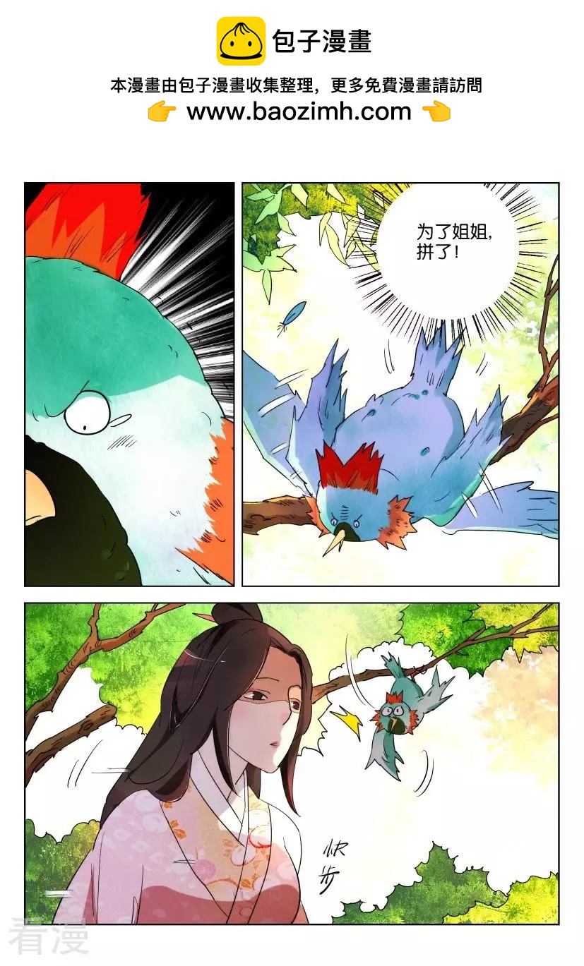 第160话 这不是演习-第160话