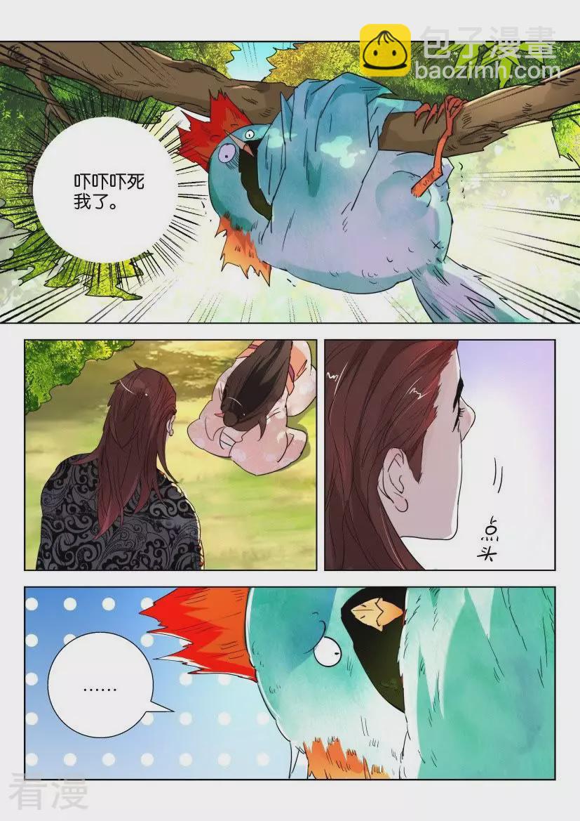 第160话 这不是演习-第160话