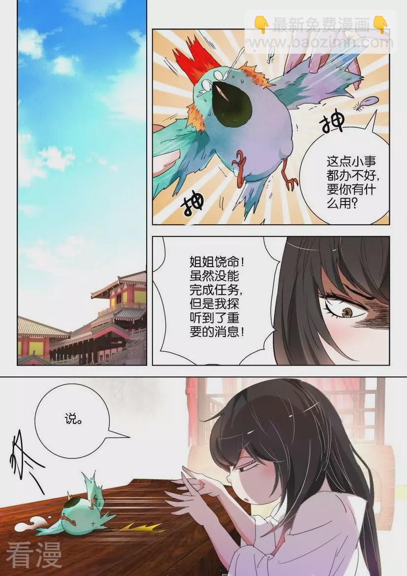 第160话 这不是演习-第160话