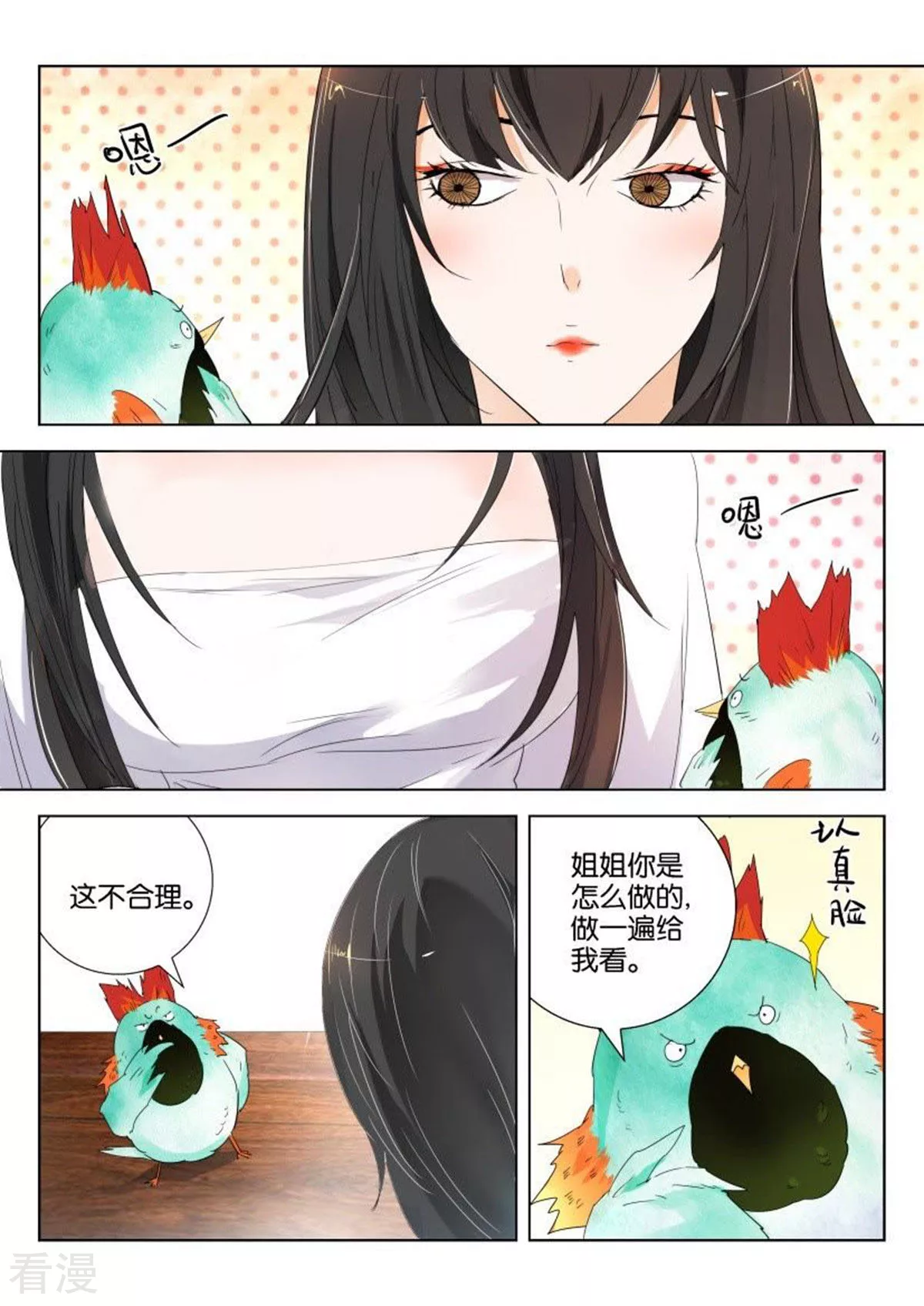 第160话 这不是演习-第160话