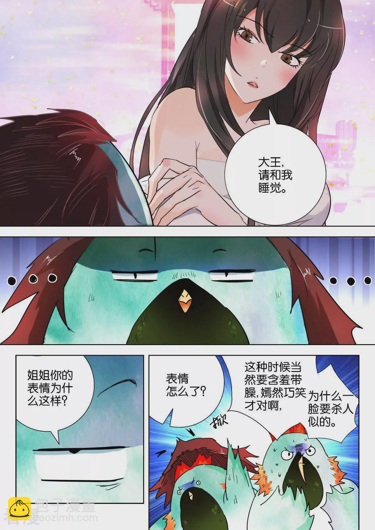 第160话 这不是演习-第160话