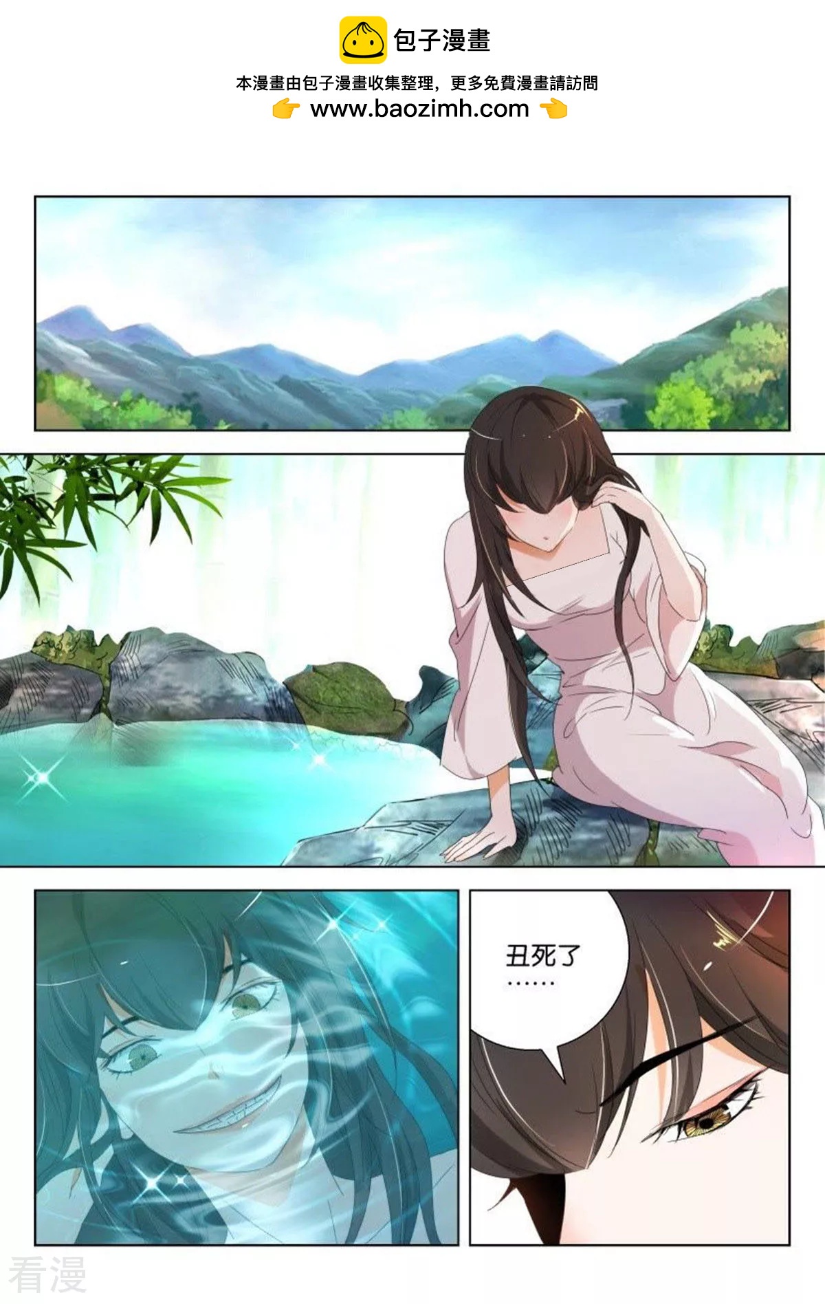 第162话 巧遇太子-第162话